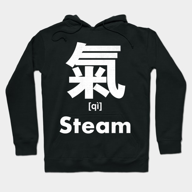 Steam Chinese Character (Radical 84) Hoodie by launchinese